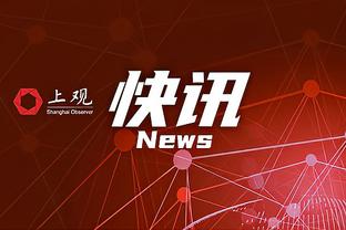 万博体育网页版本怎么下载截图2