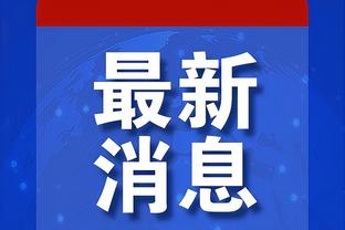 假如天赋没有被挥霍，他们会留给足球世界多一份惊叹！